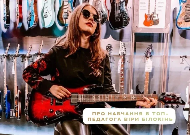 Алекса учениця вокальної школи PROVOCAL у Києві
