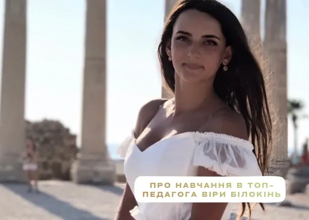 Вікторія учениця вокальної школи PROVOCAL у Києві
